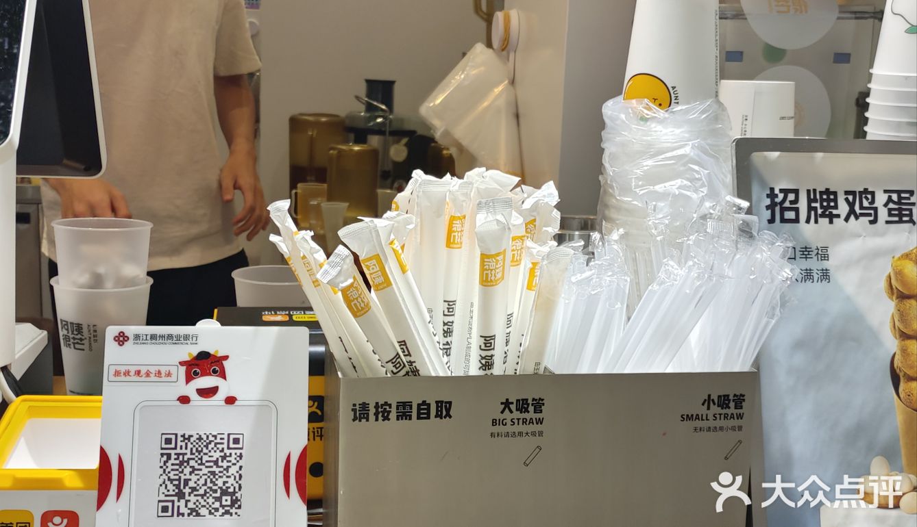 非常宝藏的奶茶店！还有鸡蛋仔卖哦~