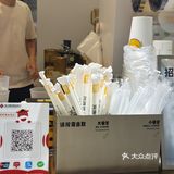 非常宝藏的奶茶店！还有鸡蛋仔卖哦~