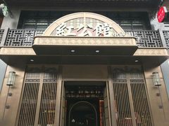 门面-民国红公馆·秦淮八艳(夫子庙店)