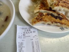 -劈柴院锅贴(沈阳路店)