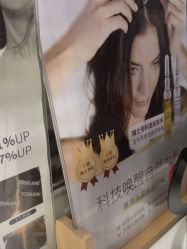 -熙朵美学植发·连锁品牌