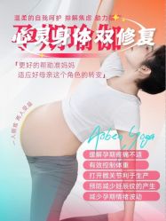 -奥本瑜伽·普拉提