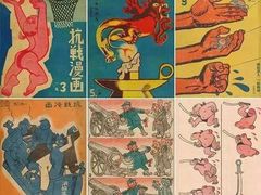 -张乐平故居