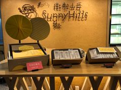 -微热山丘(桃园机场店)