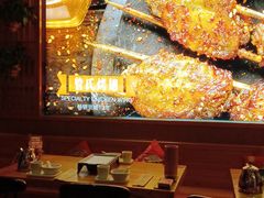 -管氏翅吧(国展店)