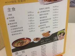 -泰煌鸡·上海白斩鸡·鸡汤面(万航店)