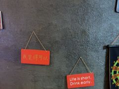 -CIAO·团建聚餐·生日派对轰趴馆(福田店)