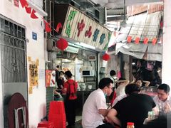 -凌舍好烧鹅(中山路店)