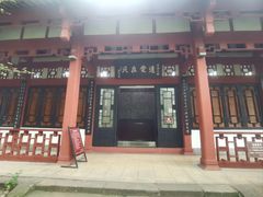 -房湖公园