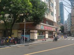 -呐咪傣园·云南菜(石厦店)
