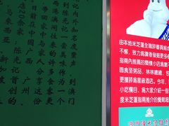 -澳门陈光记烧味饭店(万象城店)