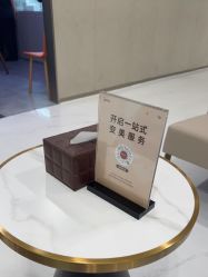 点击看大图 -Yestar艺星整形美容医院