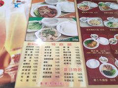 -旺角宝港式茶餐厅(寮步店)