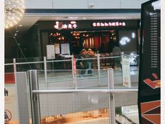 -渝是乎酸菜鱼(龙旗购物中心店)