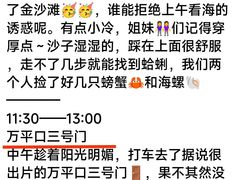 -巧克力渔家.小船海鲜家常菜(万平口店)