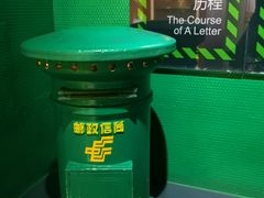 -上海邮政博物馆