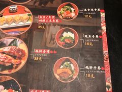 -有喜屋·烧鸟·居酒屋(三钢里店)