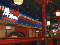 -牛New寿喜烧(金鹰世界店)