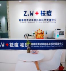 -玫莉蔻皮肤管理中心