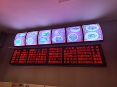 -北京皖南温馨包子铺
