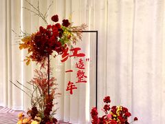 -好友缘酒家(会展中心店)