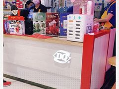 -DQ·蛋糕·冰淇淋(苏州中心店)