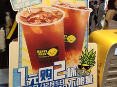 -快乐柠檬happylemon(日月光店)