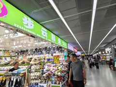 -西北轻工批发市场