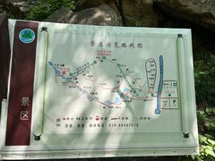 -京东石林峡风景区