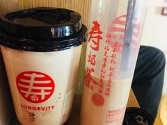 -寿奶茶·鲜奶与茶(合生汇购物中心店)