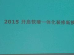 -申远空间设计丨大宅别墅装修定制(徐汇设计中心)