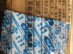 -红宝石·鲜奶小方·海派西点房(南丹店)