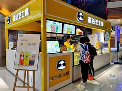 -潘达芝士挞(大悦城店)