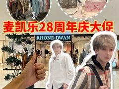 -大商麦凯乐(大连总店)