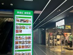 -砂之船奥特莱斯(合肥店)