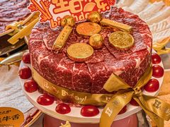 -潮汕大目牛肉火锅(皇岗旗舰店)