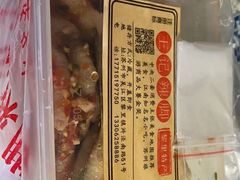 -黎里王记辣脚(黎里总店)