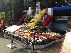 -迎泽公园
