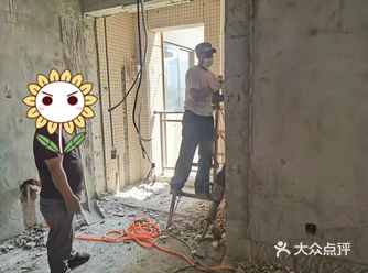 内江新房装修，阳光天麓小区，拆除施工现场!