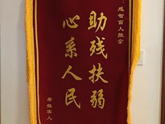 -感智盲人按摩·艾灸·肩颈SPA(岗厦店)