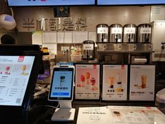 -书亦烧仙草(思进大厦店)