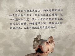 -荆州博物馆