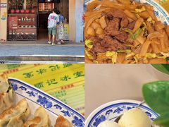 -顺记冰室(宝华路店)