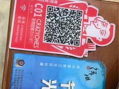 -CRAZYONES西班牙海鲜饭(上海美罗城店)