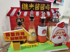 -1973继光香香鸡(金桥国际店)