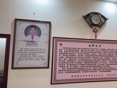 -张钰强中医正骨推拿连锁(唐家人才公寓店)