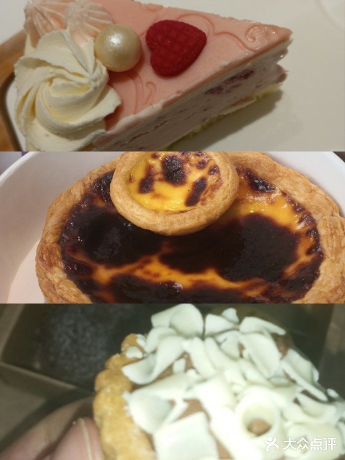 半夜好想点个甜品[流泪]