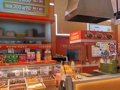 -池田寿司·新鲜现做(朝阳大悦城店)