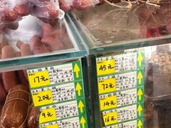 -老杨家熟食店