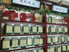 -张一元(新街口店)